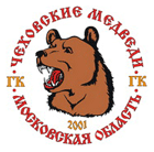 «Чеховские медведи» впервые завоевали бронзовые медали чемпионат России