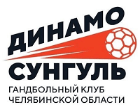 «Динамо-Сунгуль» на своей площадке обыгрл омский «Скиф» — 27:24