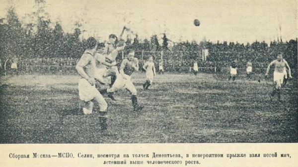 Самый красивый стадион Москвы начала ХХ века. Был расположен в сосновой роще, выделялся уютной башенкой