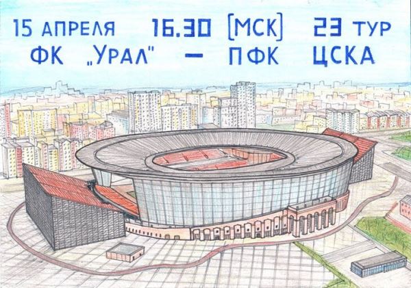 Афиши ЦСКА месяц создавал особенный художник (у него аутизм, не слышит с детства). Посмотрите, как здорово получилось!