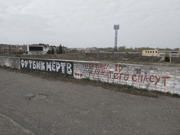 Наследие, которое превратилось в руины. Футбол в Твери