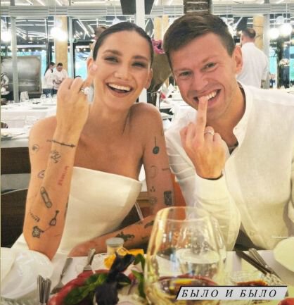 💍 Смолов женился! В шоке все