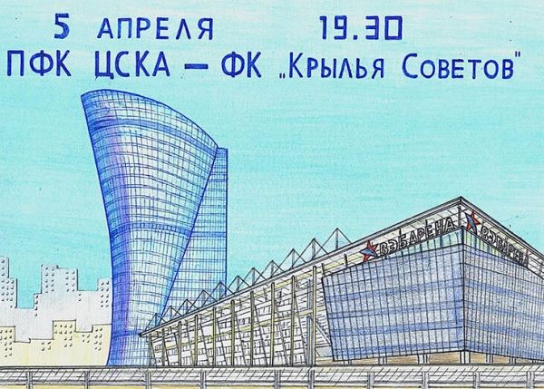 Афиши ЦСКА месяц создавал особенный художник (у него аутизм, не слышит с детства). Посмотрите, как здорово получилось!