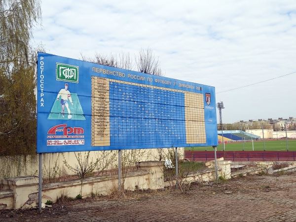 Наследие, которое превратилось в руины. Футбол в Твери