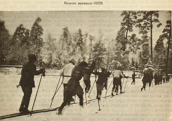 Самый красивый стадион Москвы начала ХХ века. Был расположен в сосновой роще, выделялся уютной башенкой