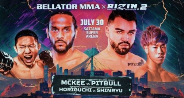 Bellator проведет второй совместный турнир с Rizin