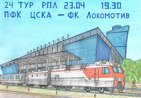 Афиши ЦСКА месяц создавал особенный художник (у него аутизм, не слышит с детства). Посмотрите, как здорово получилось!