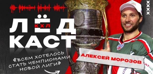 Кевин Даллмэн: находка для КХЛ: Новости | Континентальная Хоккейная Лига (КХЛ)